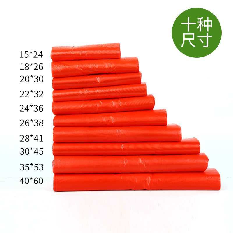 红色塑料袋加厚手提袋子蔬菜水果打包袋大号购物袋方便袋背心袋