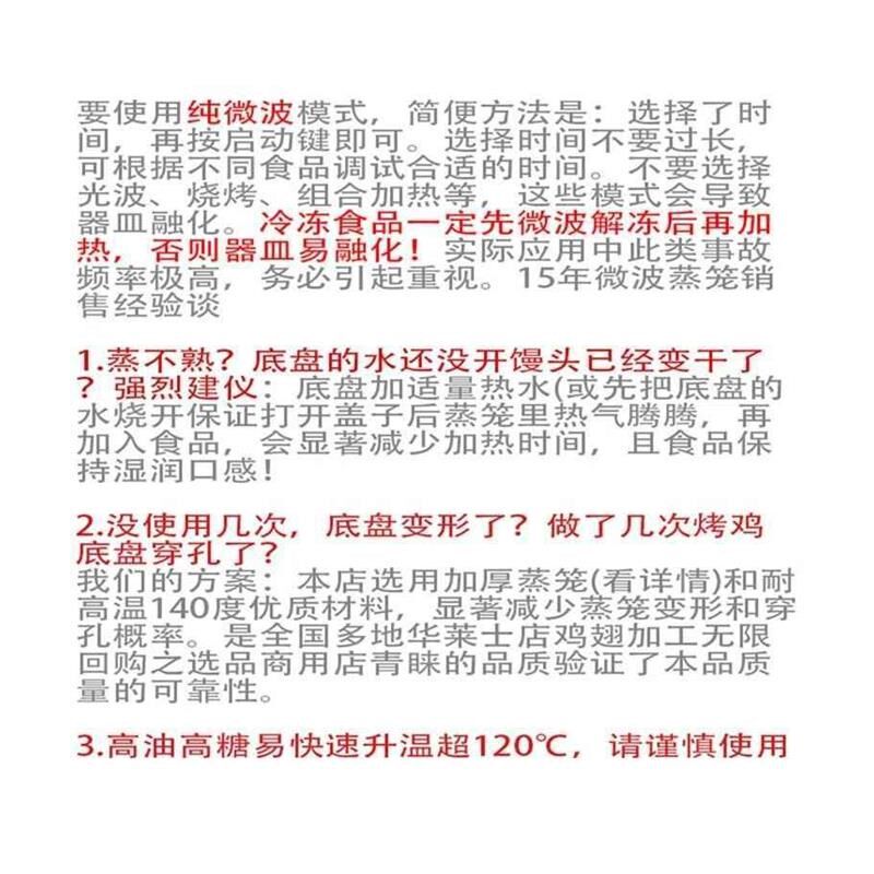 微波炉蒸笼专用加热碗带盖隔水蒸锅有盖的蒸饭盒蒸盘家用器皿容器