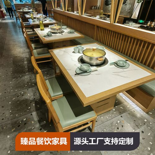 实木岩板火锅桌商用电磁炉一体无烟大理石烤肉桌子专用餐桌椅组合
