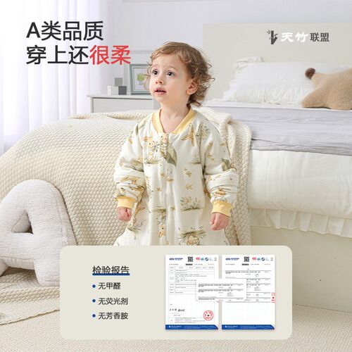 婴儿恒温睡袋加棉秋冬140克夹棉宝宝分腿睡衣婴幼儿姜暖恒温睡袋