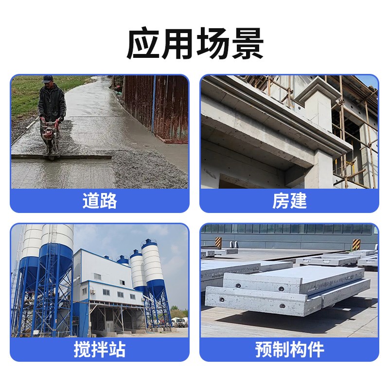 聚羧酸高性能减水剂混凝土外加剂砂浆UHPC增强剂砂浆缓凝自密保坍