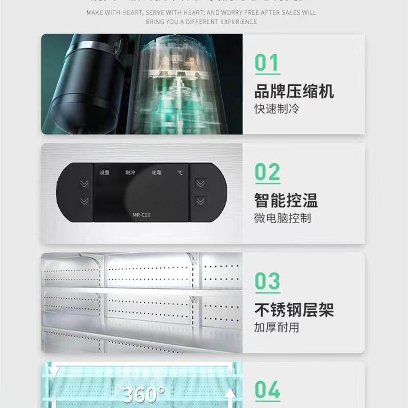 定制不锈钢风幕柜喷雾加湿麻辣烫火锅串串展示柜冷藏水果保鲜冰柜