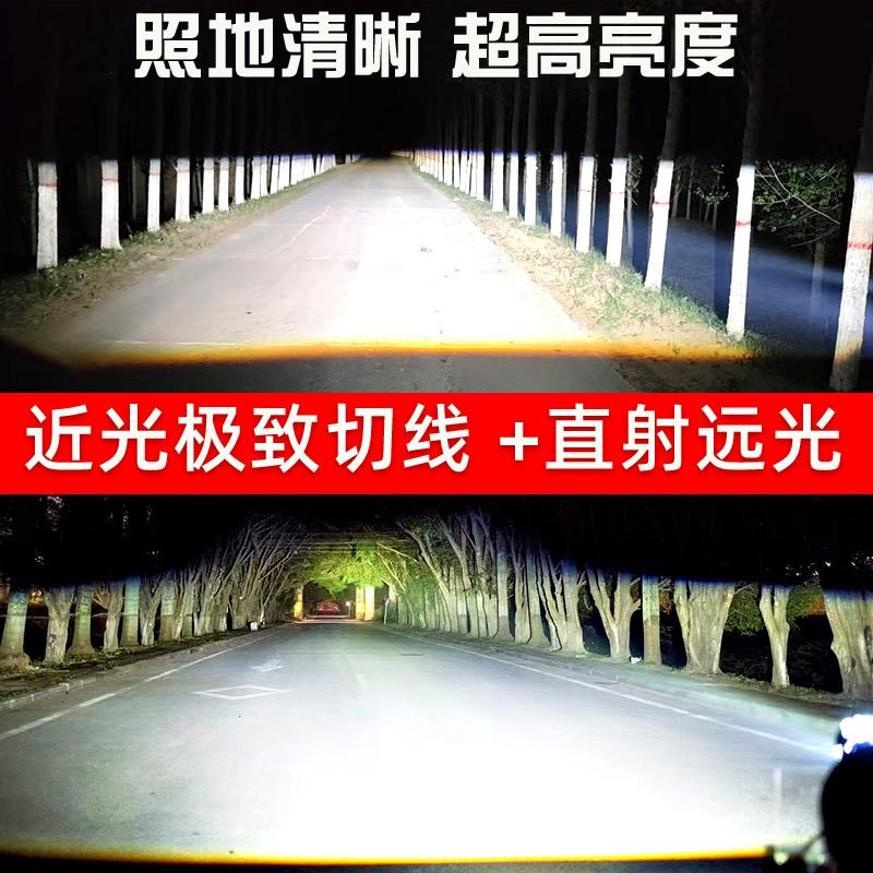 汽车摩托车外置灯12v远近光电动车灯改装LED强光射灯超亮电瓶车灯