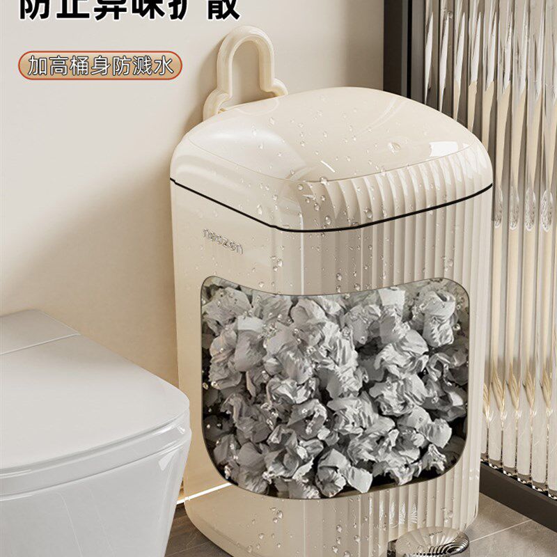 垃圾桶高颜值客厅家用2025新款纸篓轻奢高档带盖大容量卫生桶脚踩