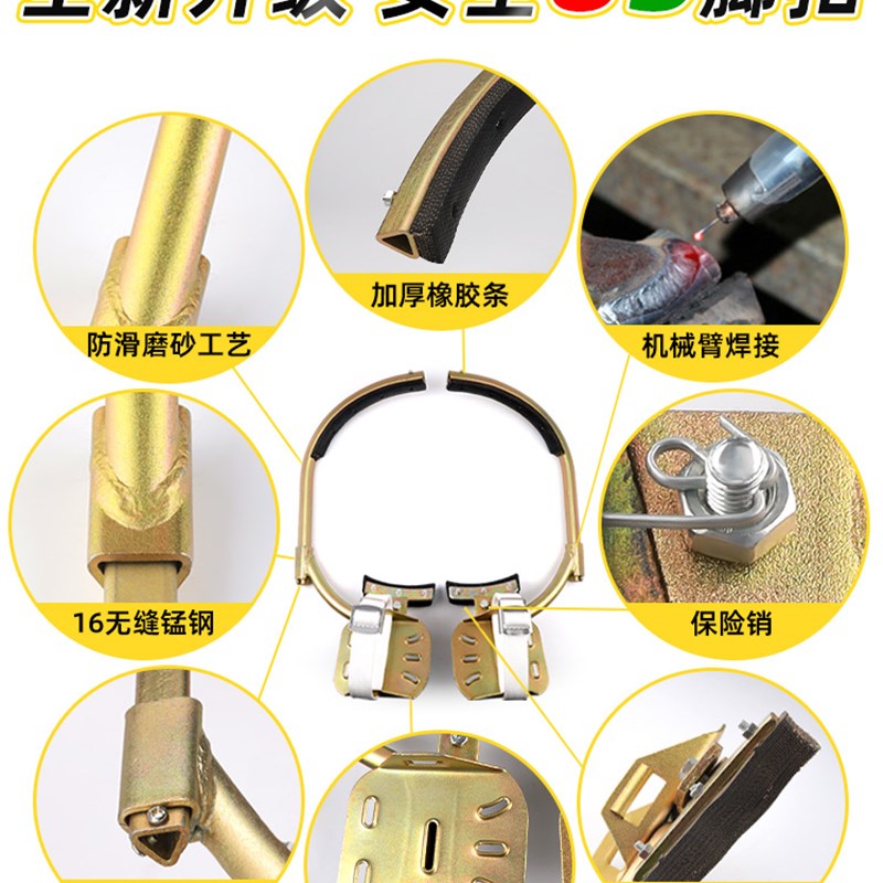 国标加厚电工脚扣攀爬器爬水泥杆防滑电线趴脚踏铁鞋电力电杆脚钩