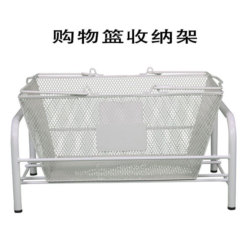 超市金属手提购物篮底座铁制购物架网红购物篮大号购物篮精品店