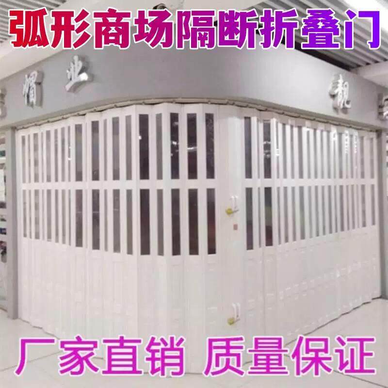 弧形折叠门燃气验收临时门吊轮拉门pvc隔断化妆室厕所厨房饭厅