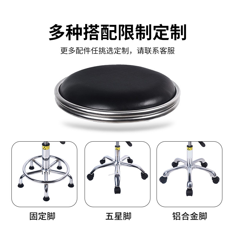 防静电凳子升降圆凳家用靠背吧台椅移动旋转工厂椅子实验室专用凳