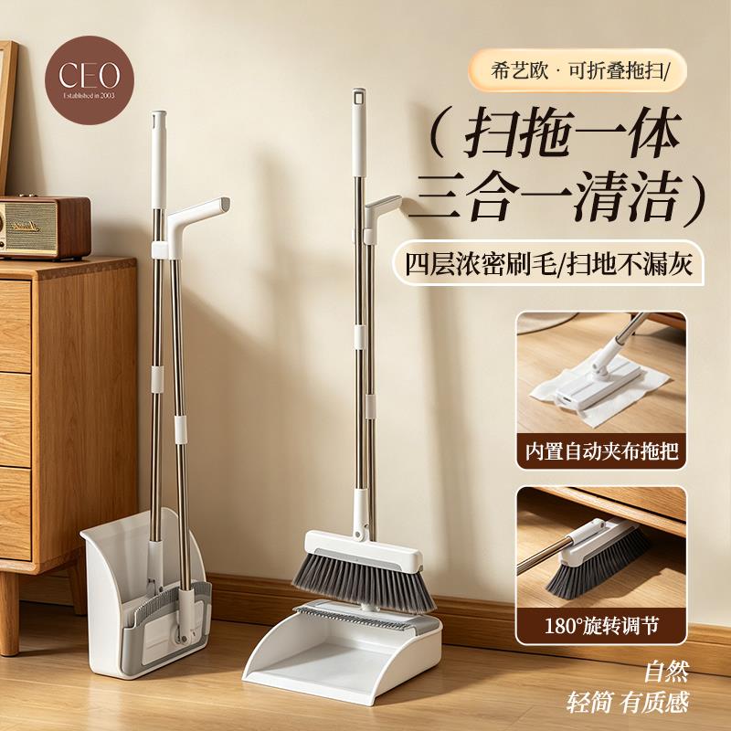 折叠扫把簸箕套装家用扫地笤帚扫地魔术扫把硬毛苕帚条帚套布高级