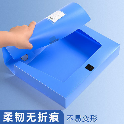档案盒文件资料盒加厚塑料35-75mm2cm黑色a4文件收纳盒定制文件盒