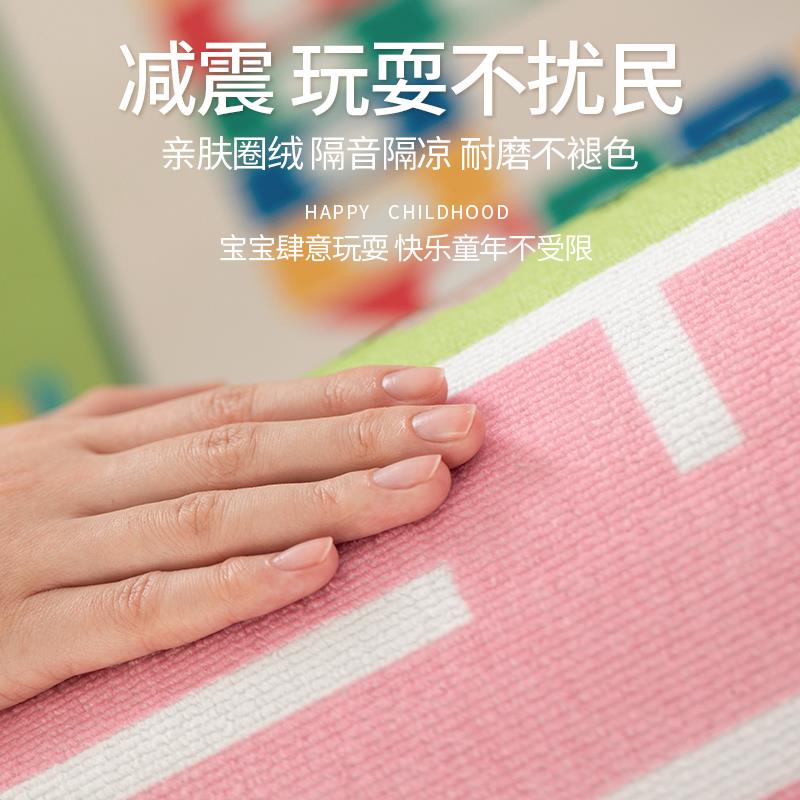 儿童房客厅地毯2026新款爬行地垫阅读区宝宝早教中心免洗可擦垫子