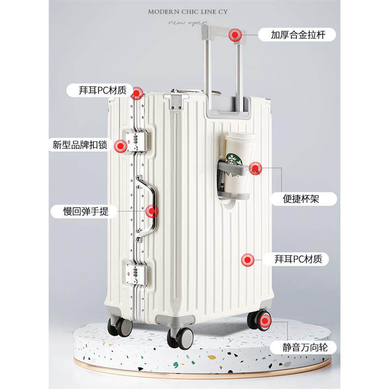 DK.锁扣款铝框行李箱拉杆加厚结实登机箱大容量学生密码箱20寸24