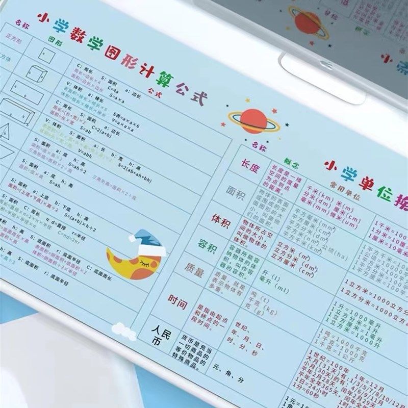 超大发热桌面拼音乘法口诀暖桌垫加热鼠标垫电热保暖学生取暖手垫