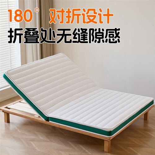 折叠床垫对折棕垫床垫子椰棕护脊棕榈垫偏硬3e环保椰棕床垫榻榻米