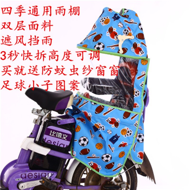 电动车后置座椅 自行车儿童座椅  踏板车 电车幼儿宝宝安全座椅