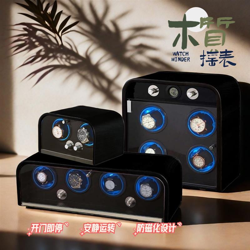 液晶触控摇表器立式自动机械表转表器 手表收纳盒上链盒养表器