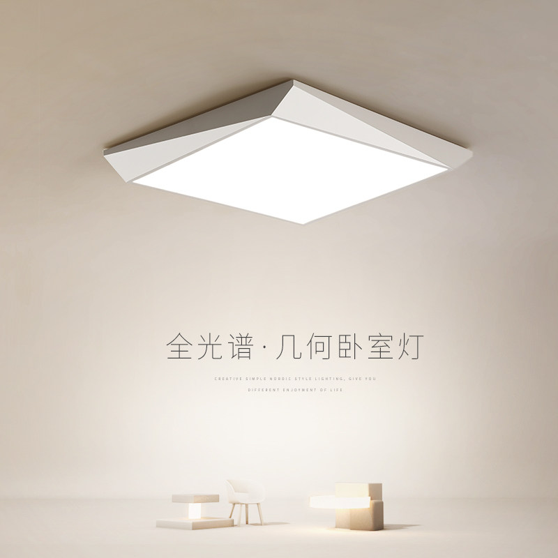 卧室吸顶灯现代简约北欧风主卧灯几何房间灯创意个性广东中山灯具