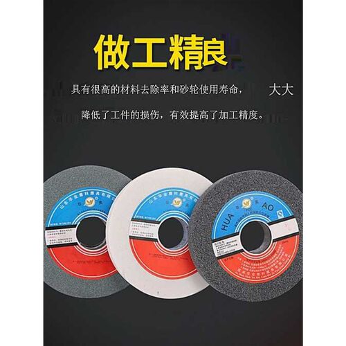 砂轮300/350/400*40*75棕刚玉白刚玉绿碳化硅合金H荒磨陶瓷砂轮片