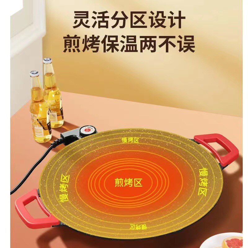 哆发商贸多功能韩式电烤盘家用麦饭石无烟烧烤炉小型不粘煎肉烤锅