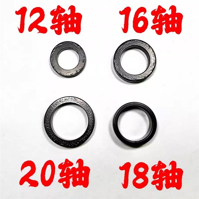 电动车滑板车机车不锈钢前后轮居中轴套 轴承套 衬套M12 16 18