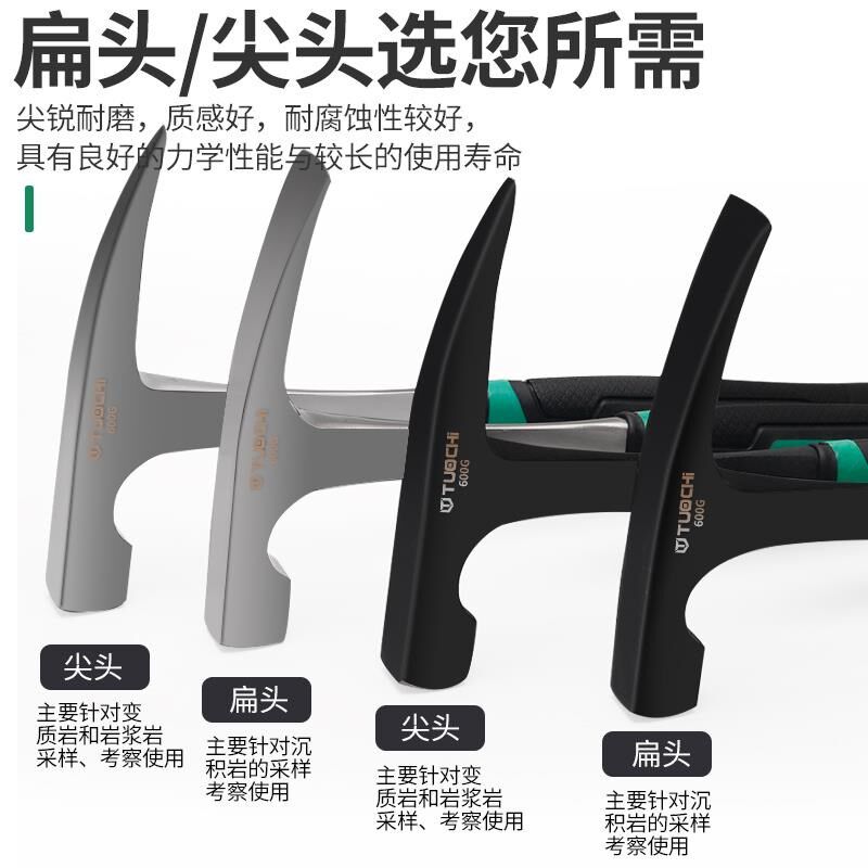 工业级地质勘测锤专业采石采矿高硬度尖头扁头钣金小锤子户外工具