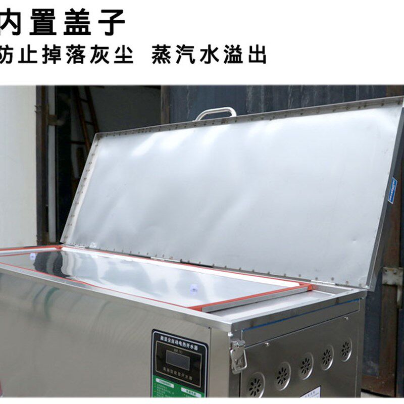 数显大型全自动商用卧式电热开水器500L/升大容量工地学校主机壳