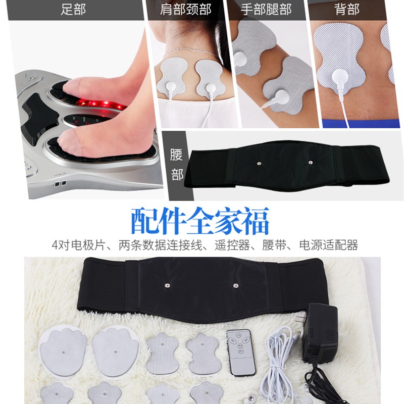 电动足底按摩器足疗机 脚底按摩器颈椎针灸脚底穴位理疗仪按摩器