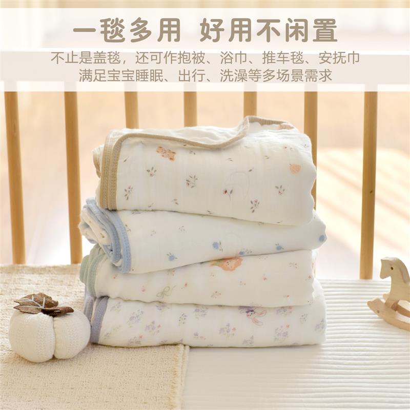 宝宝六层纱布竹棉盖毯新生婴儿竹纤维凉感毯子幼儿园儿童吸水浴巾