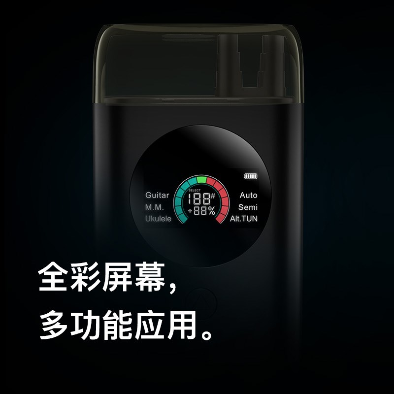 ENYA恩雅ST1多功能吉他/尤克里里智能自动调音电动卷弦器