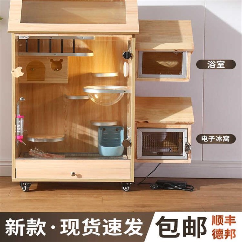 龙猫柜笼家用降温冰窝空调生态板柜子蜜袋鼯别墅防水实木窝定制