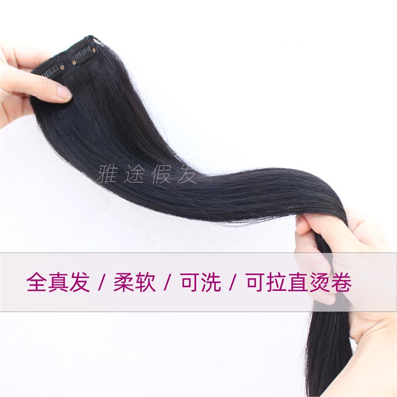 接发片全真发假发无痕补发片增加发量长发女一片式轻薄真发补发片