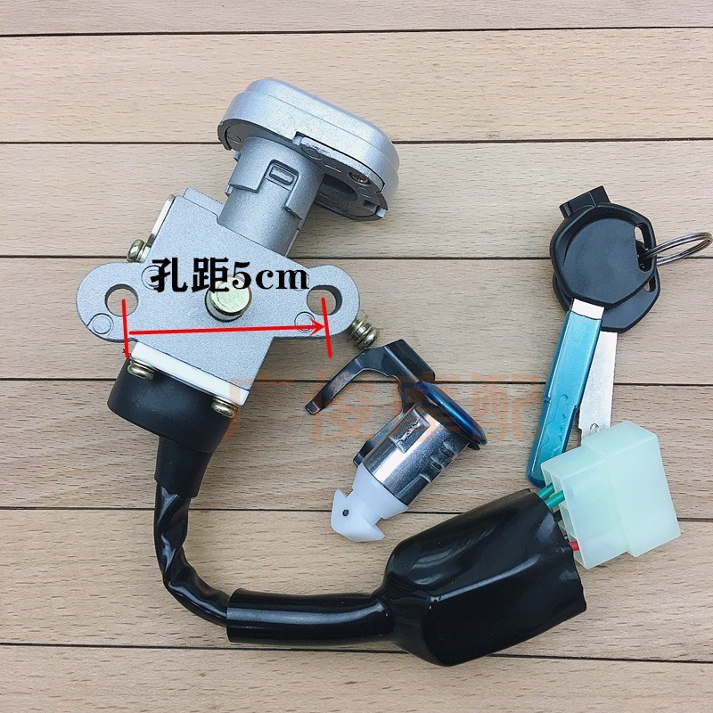 适配钱江摩托车QJ110T-8A-8G新喜悦踏板车套锁电门锁全车锁点火锁