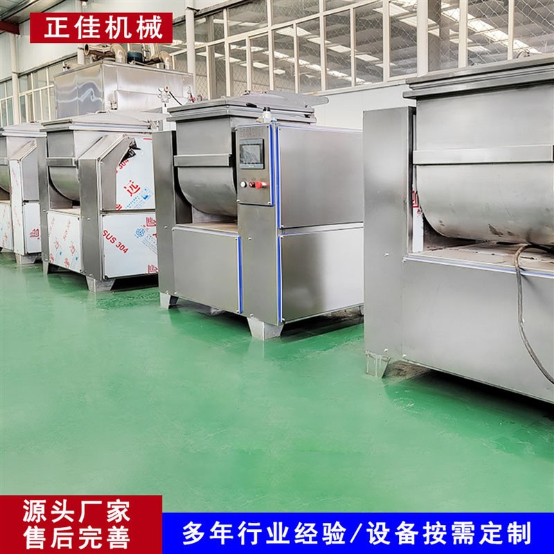 商用水饺真空和面机大型面食包子手抓饼揉面机电动面条面粉搅拌机