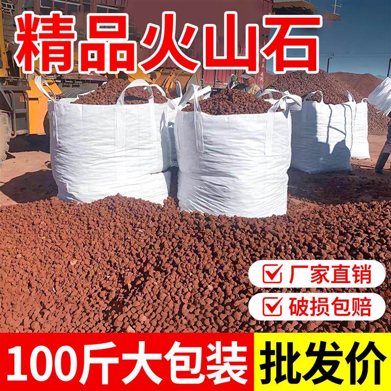 火山石鱼缸专用水族造景垫底砂古法养鱼材料大块过滤石火山岩颗粒