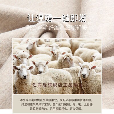 羊毛蚕丝德绒发热保暖内衣套装女无痕内穿加绒秋衣秋裤上衣女冬季