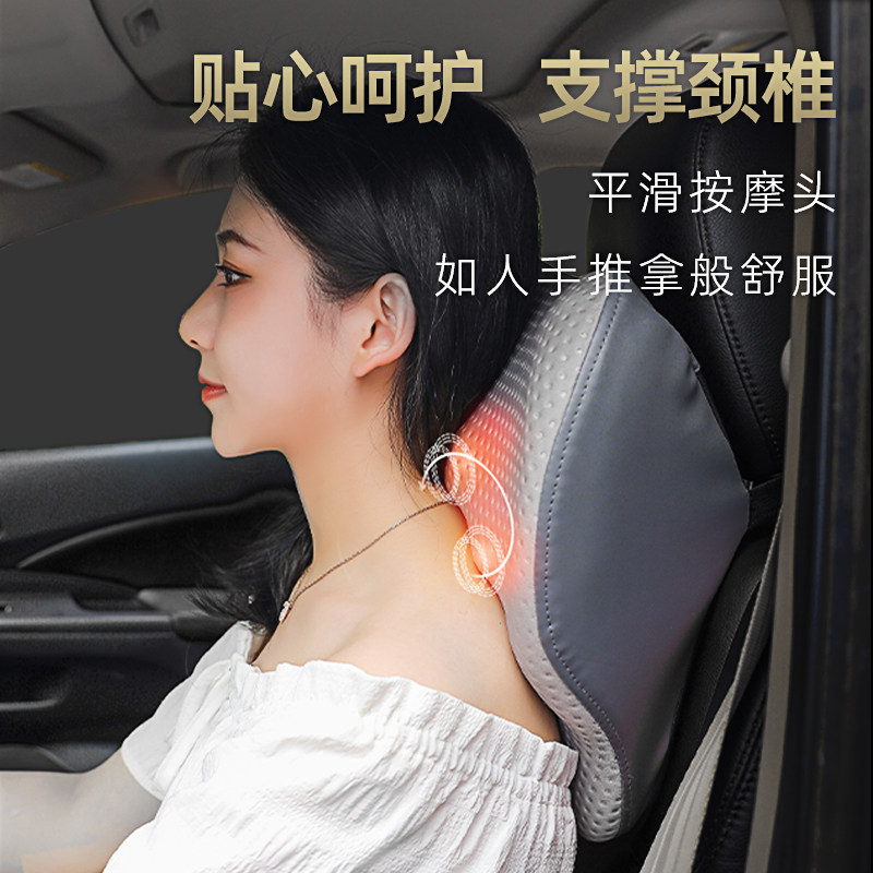 车载按摩器颈部腰部多功能全身护颈枕家用汽车枕头靠垫颈椎按摩仪