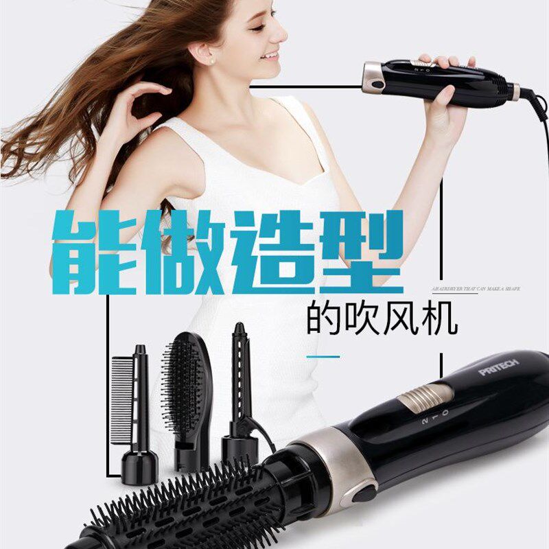 卷发多功能梳电吹风棒直发吹梳子风机造型内扣离子卷一体蓬松合一