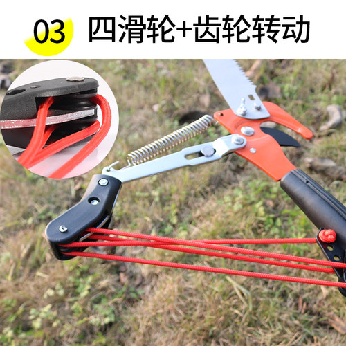 高枝剪高空剪树枝园林工具高空修枝剪树枝剪采果修枝果剪园林工具