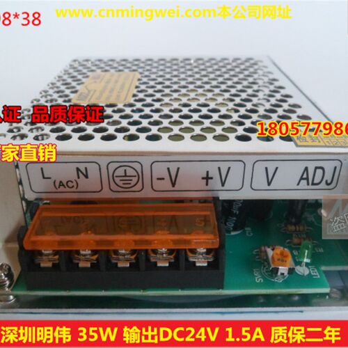 开关电源S-35-24 输出DC24V 1.5A 数控工控微机LED直流电源模块