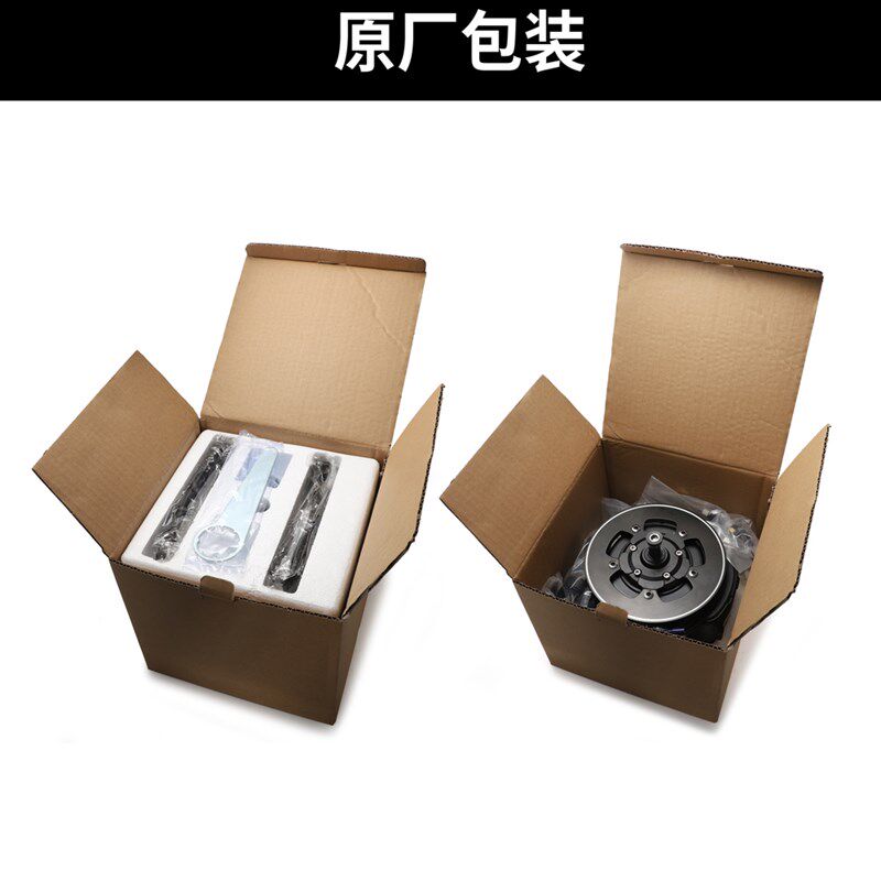 同盛中置电机同盛力矩电机山地自行车改装电动助力车马达配件
