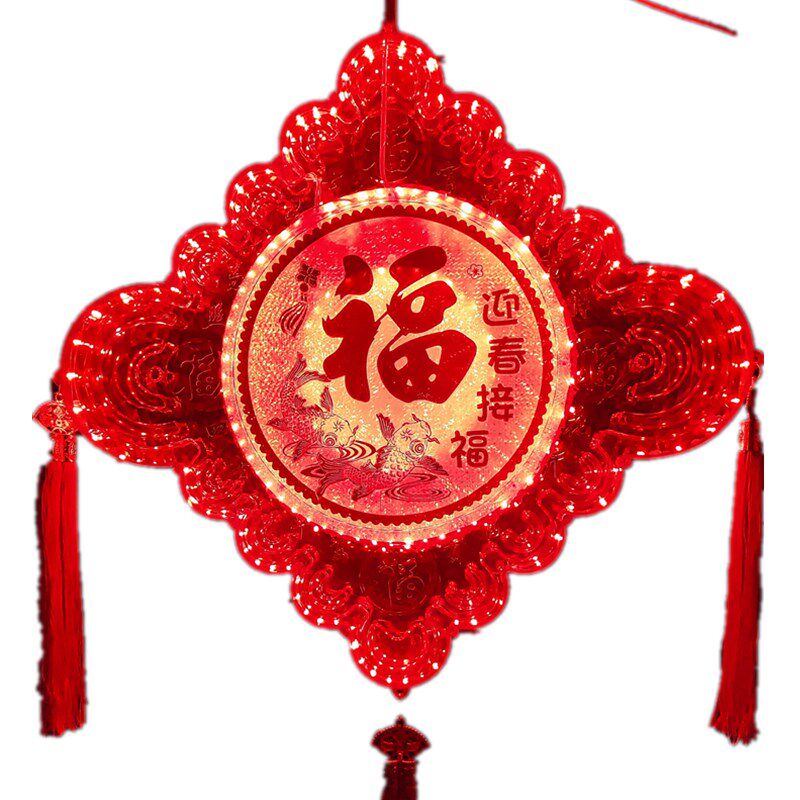 元旦过年婚礼装饰发光中国结灯彩灯乔迁新年水晶灯笼彩色闪烁福字