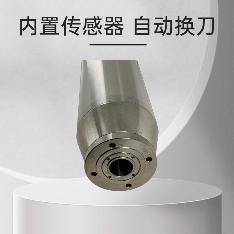 厂家直销BT30主轴电机自动换刀3.7kw7.5kw高速雕刻铜铝钢模具主轴