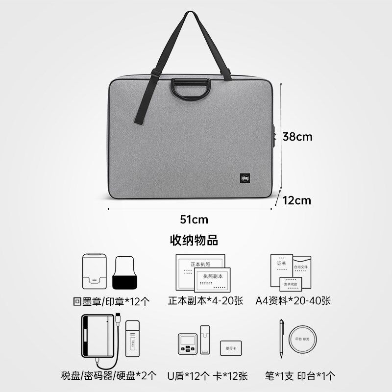 印章收纳包营业执照收纳袋正本保护公司资料公章收纳盒便携大容量