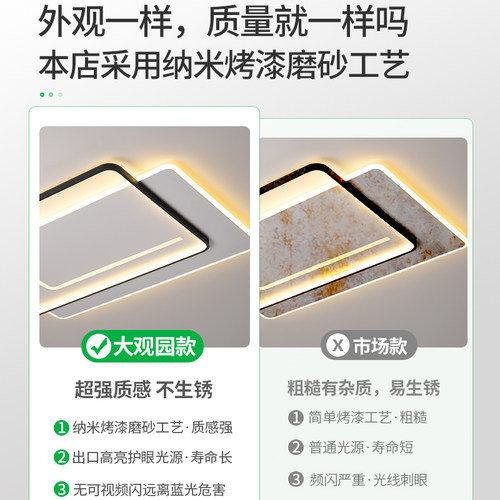 客厅灯吸顶灯现代简约灯具卧室书房温馨饭厅北欧led极简客厅主灯K