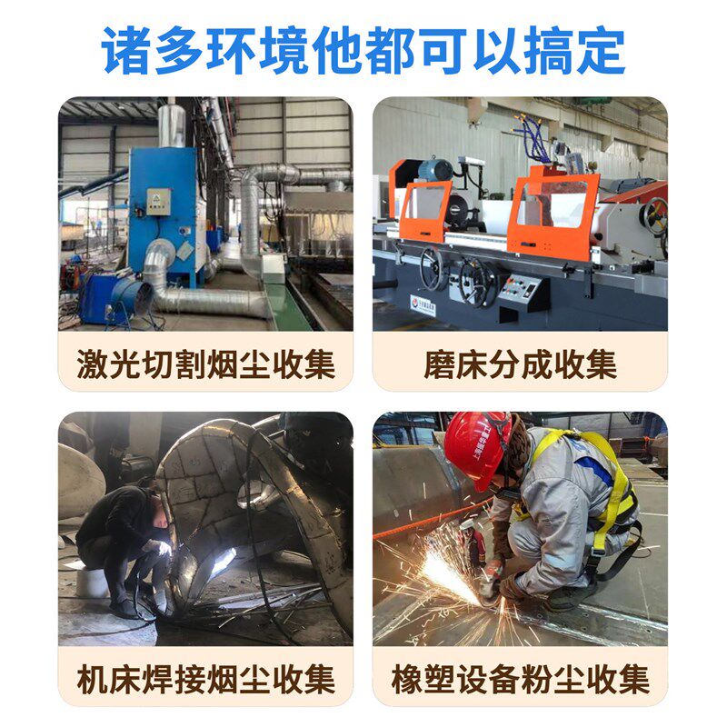 防爆款打磨集尘器脉冲滤筒高效除尘整机电机防爆装置工业切割吸尘