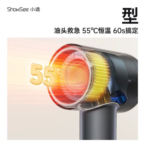 showsee/小适高速吹风机家用风筒速干大功率负离子护发便携电吹风