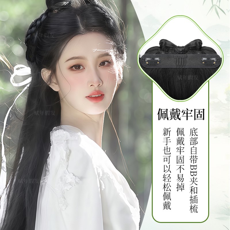 汉服假发一体式懒人小龙女发髻古装造型古风发饰百搭彷真发假发包