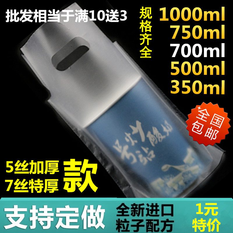 奶茶袋打包袋奶茶袋子饮料杯袋手提塑料袋定做单杯双杯袋加厚