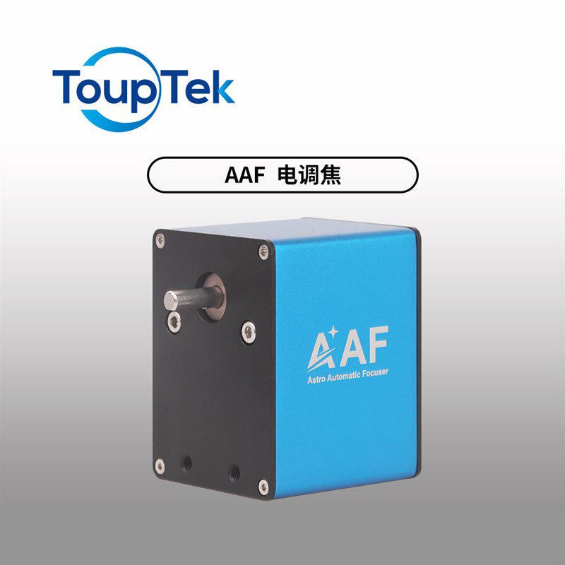 图谱天文AAF电调焦 电动自动对焦天文望远镜配件观星深空可搭盒子