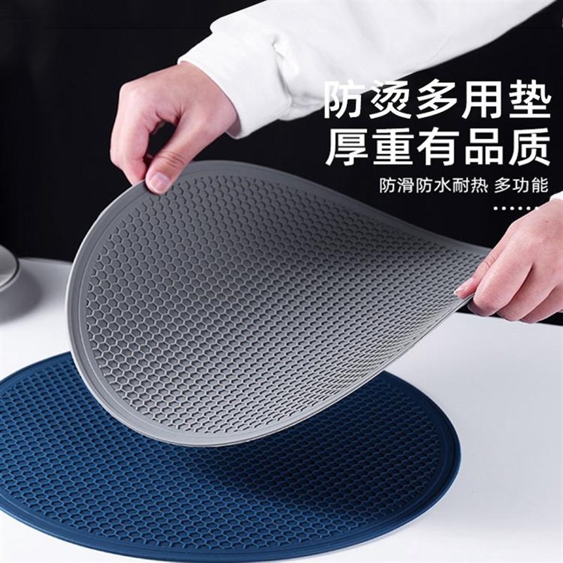 硅胶耐高温餐桌垫防滑垫子盘垫杯子垫厨房沥水垫微波炉防烫垫圆形